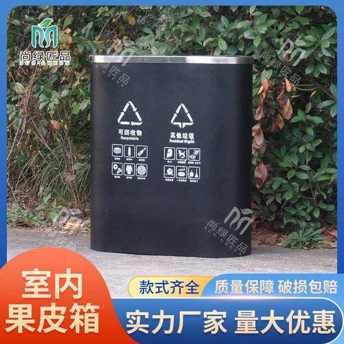 室内垃圾桶多分类果皮箱商用银行楼道电梯口带盖公室防臭垃圾桶