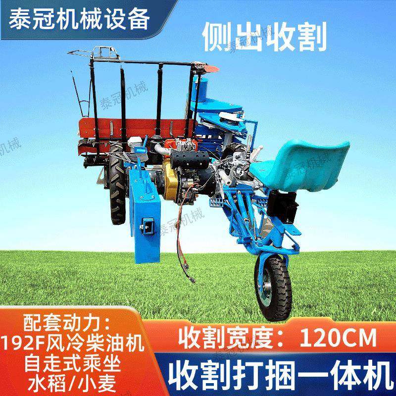 侧出收割打捆一体机三轮四轮自走式乘坐款芝麻玉米割捆机小麦谷子,畜牧/养殖物资,特种养殖设备,淘宝优惠券,粉丝福利购,淘宝优惠卷