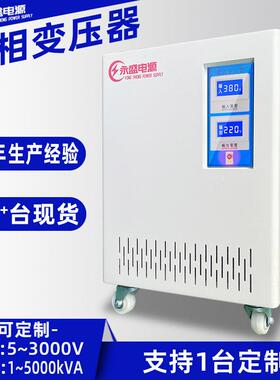415V660V三相变压器600V480V440V208V三相变压器220V220V变380V