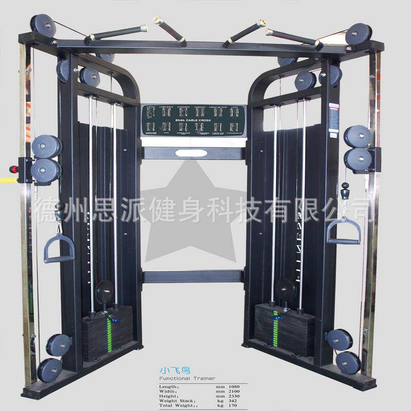 思派厂家直供综合功能龙门架大飞鸟训练器背部腿部力量训练器材