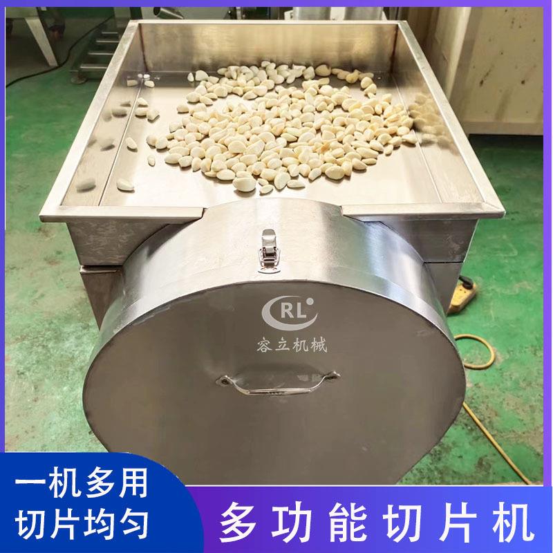 商用蒜米切片机离心式黄姜洋姜切片机器全自动山药切斜片机