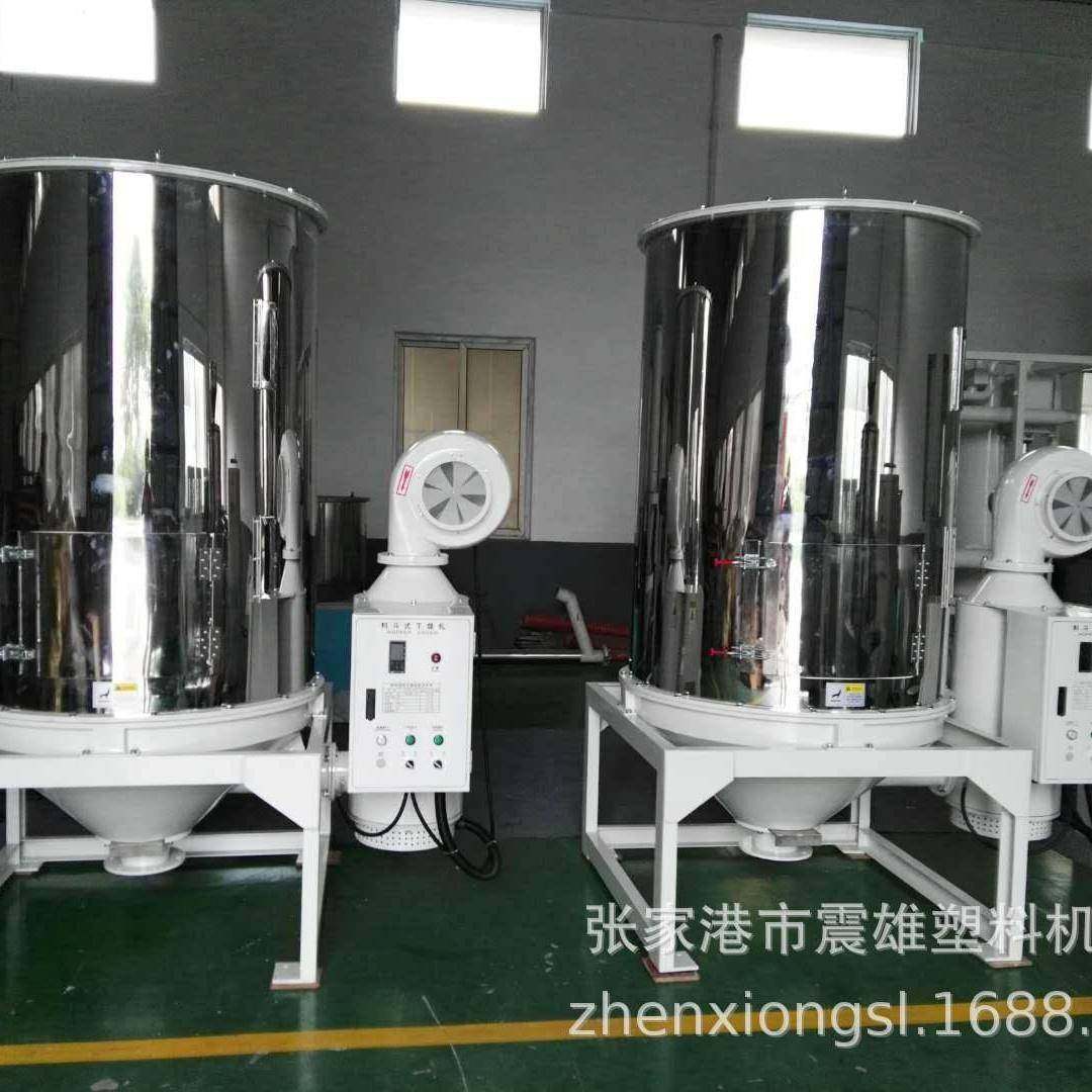 PA颗粒不锈钢热风料斗干燥机800kgPP烘干机欧化干燥机PE烘料机,五金/工具,制袋机,淘宝优惠券,粉丝福利购,淘宝优惠卷