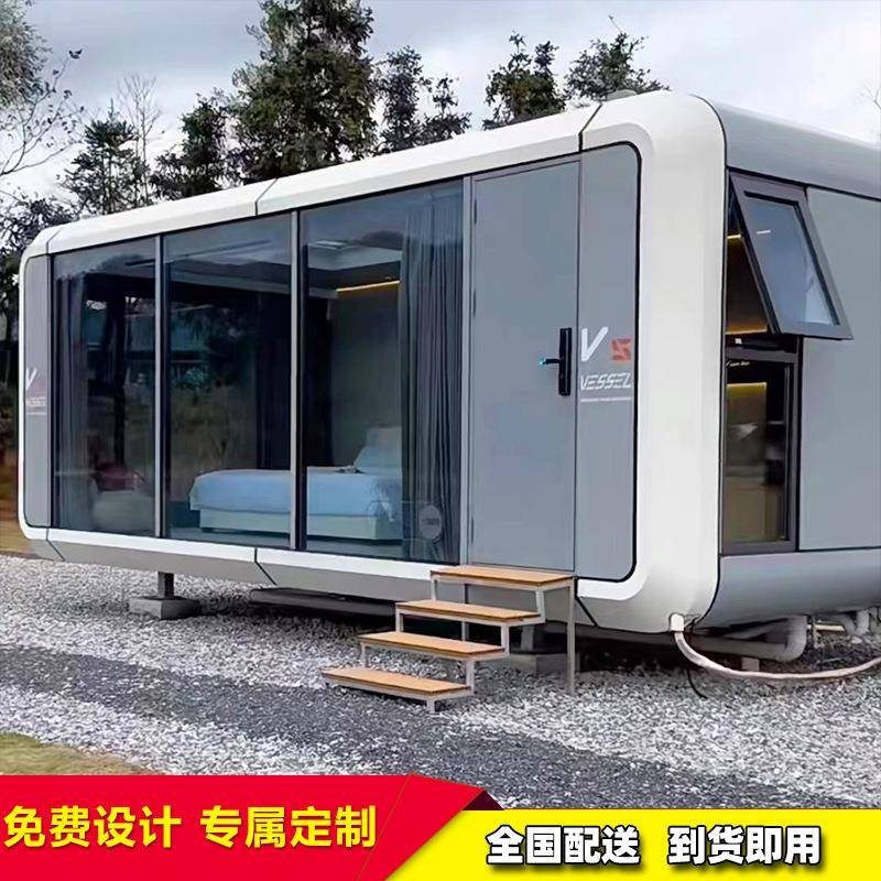 户外景区苹果舱民宿厂家度假酒店星空房露营太空舱智能办公休息室