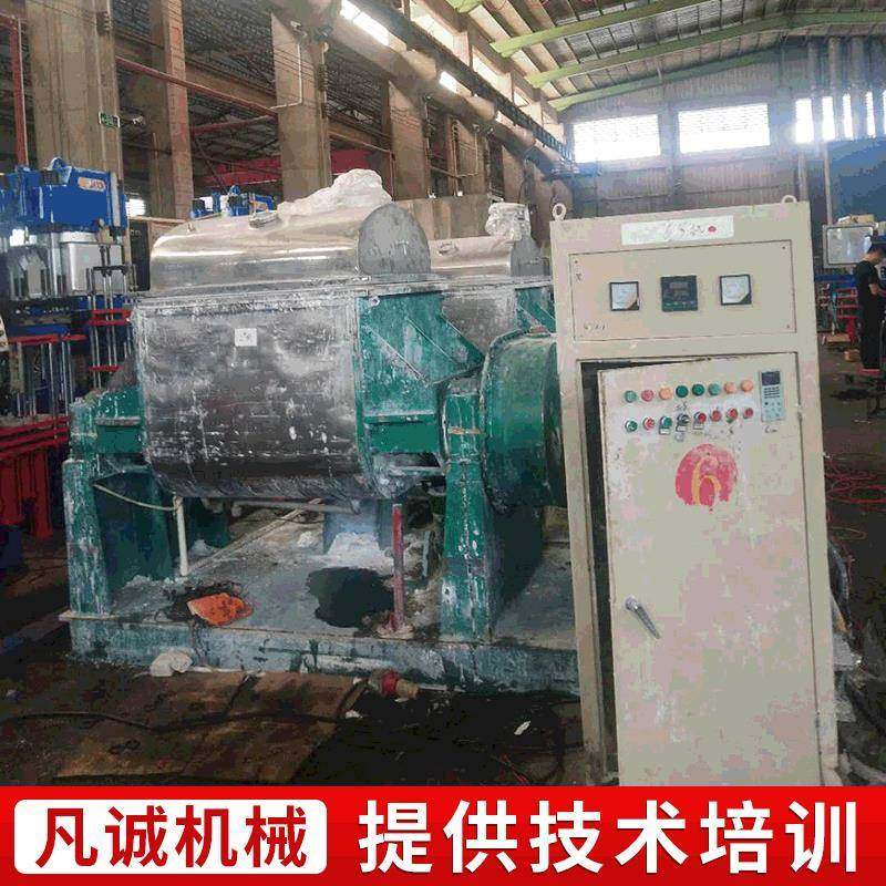 现货供应620升捏合机带变频不锈钢电加热捏合机硅胶捏合机,五金/工具,其他机械五金,淘宝优惠券,粉丝福利购,淘宝优惠卷