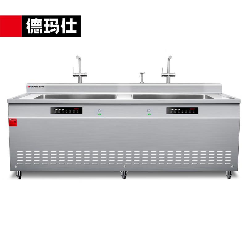 德玛仕商用洗菜机水果蔬菜鼓泡净化去味双槽清洗机DMS-ECN-D1