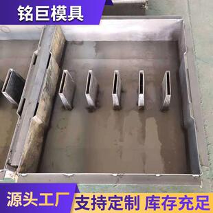 水泥边沟盖板钢模具公路下水道盖板模具雨水沟盖板模具钢模具