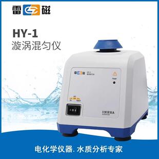 上海HY-1-2漩涡混匀仪实验室旋涡振荡器点动涡旋混合仪震荡器