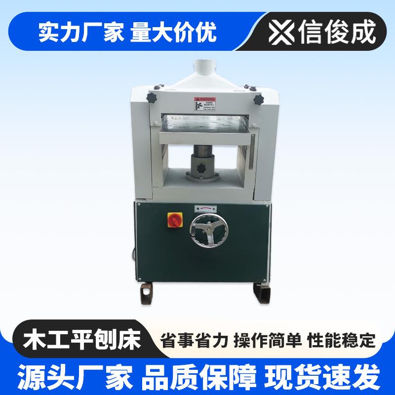 工厂直销木工单面高速压刨MB503螺旋刀刨板机械胶合板订厚刨刨削