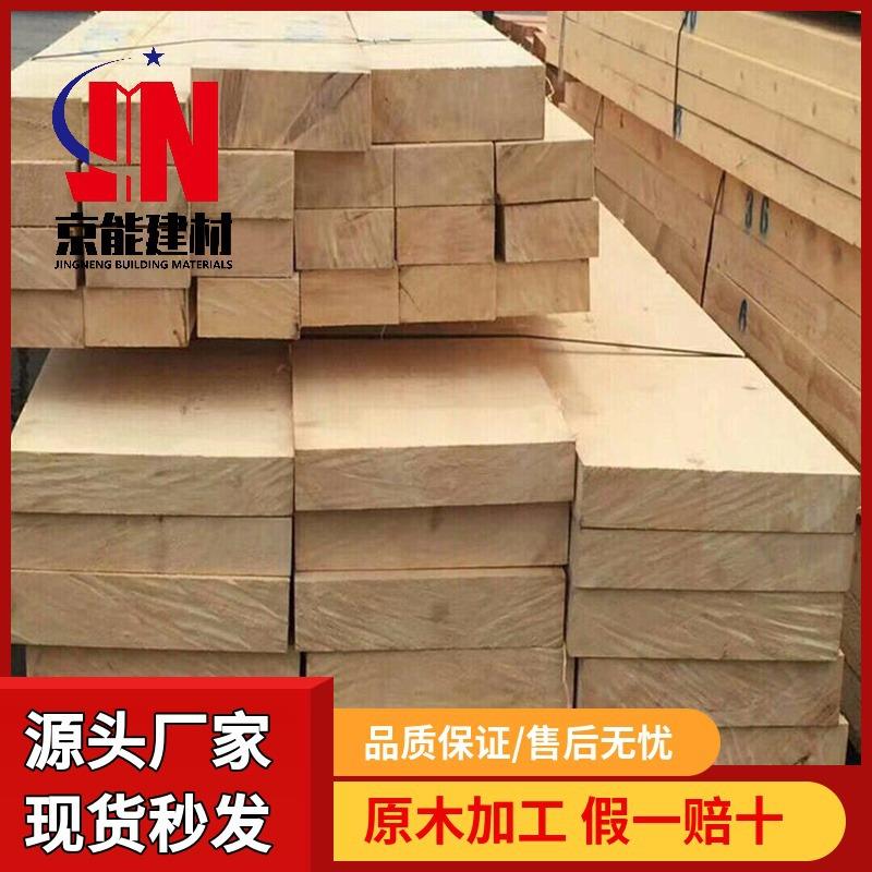 工程用方木枕木垫木落叶松木跳板工地木板木方支模板建筑脚手架板