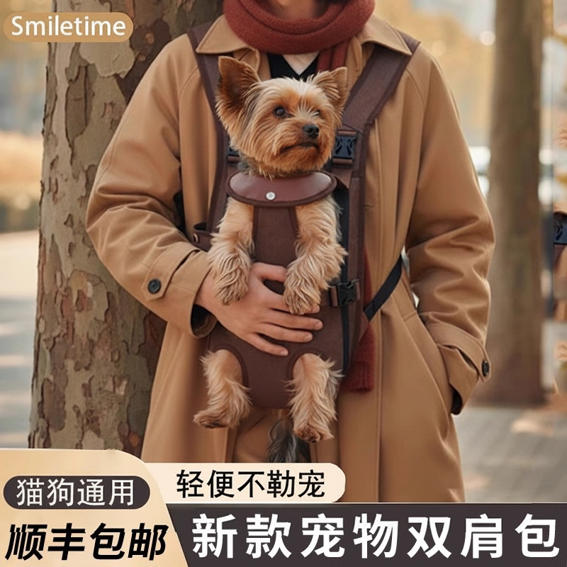 新款宠物外出背带包猫狗通用