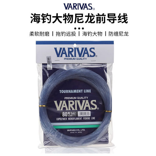 VARIVAS50m防缠铁板拖钓子线
