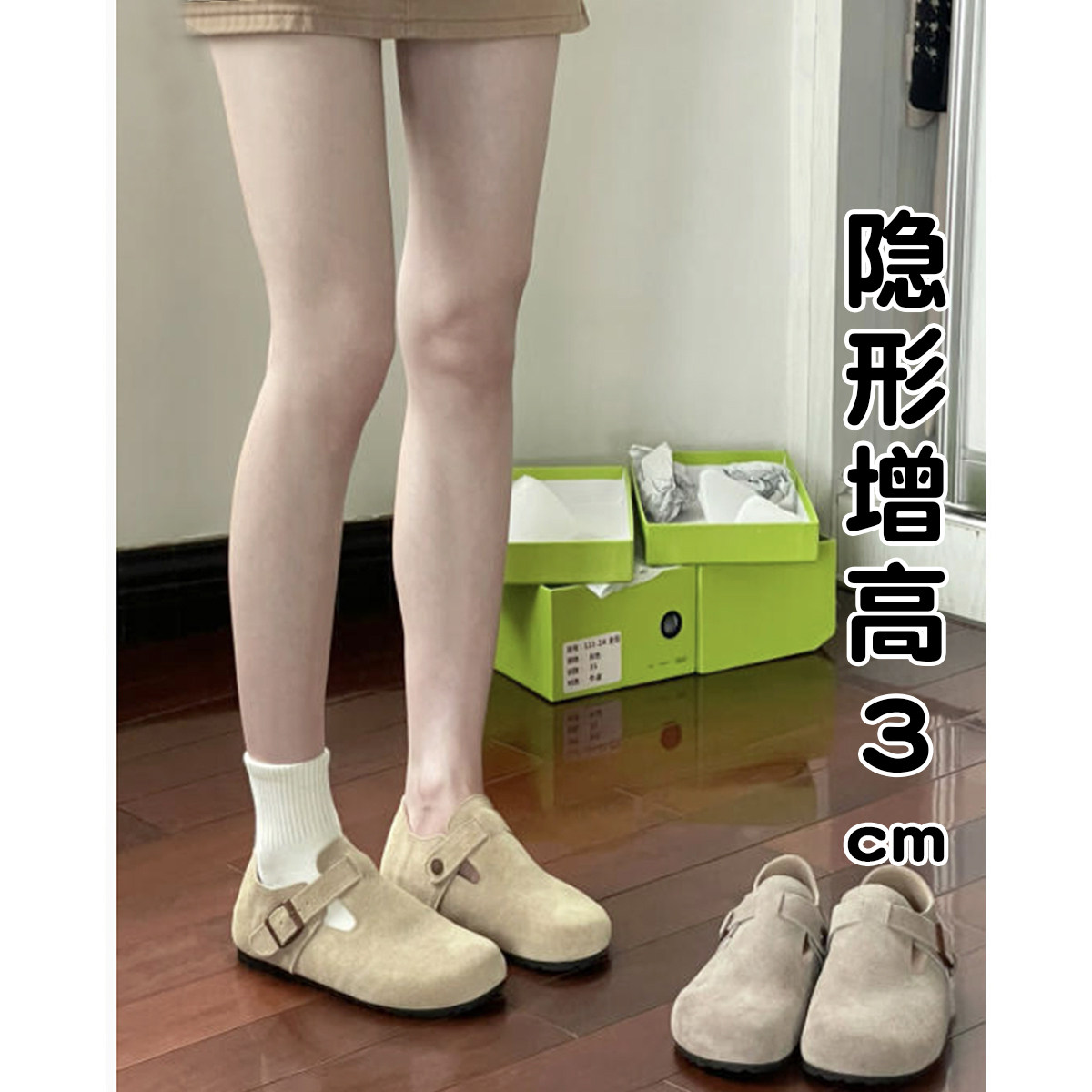 全牛皮版～内增高勃肯鞋女2025秋冬加绒棉鞋厚底全包博肯女单鞋子