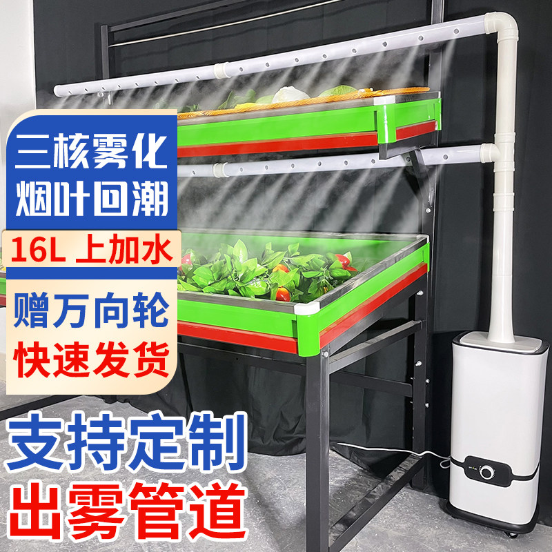 工业车间加湿器大雾量商用摆摊超市大容量纺织厂防静电降尘喷雾