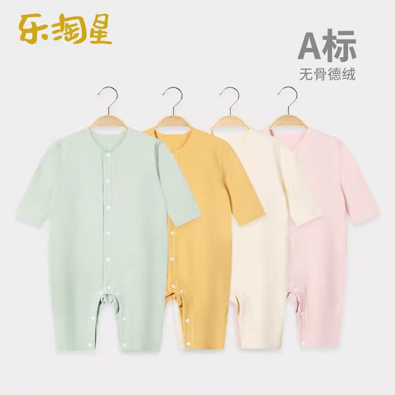 德绒婴幼儿连体衣春秋冬季保暖内衣打底衣新生儿衣服a类宝宝睡衣