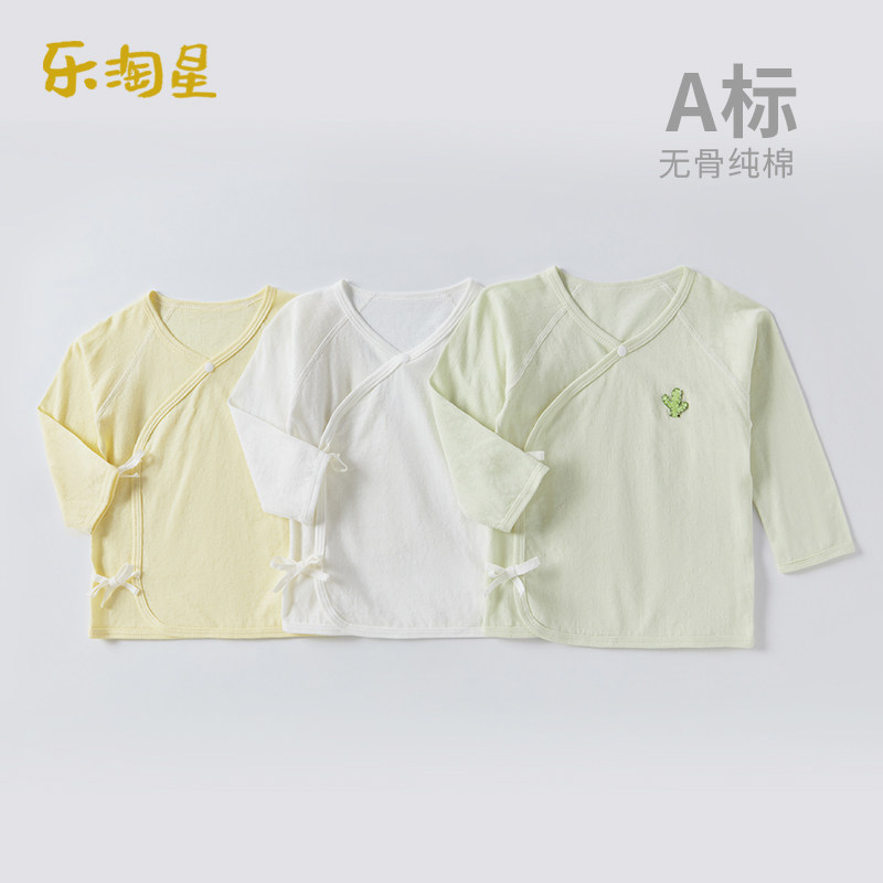 纯棉a类新生的婴儿长袖绑带上衣初生宝宝和尚服衣服夏季薄款0-3月