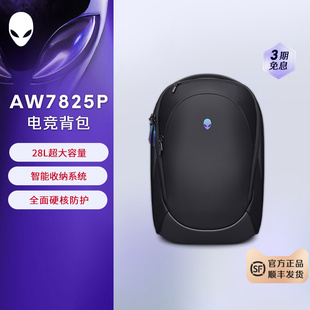 旅行双肩背包 AW7825P 外星人笔记本电脑包X M系列大容量双肩背包