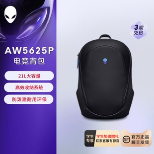 双肩背包 AW5625P 外星人笔记本电脑包X M系列大容量双肩背包