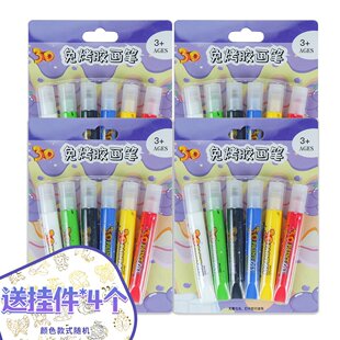 厂家手工diy免烤胶画颜料笔水晶胶画笔套装玻璃颜料勾线笔水彩画