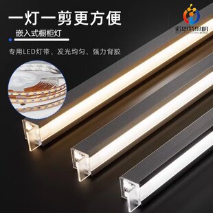 嵌入式免焊接LED橱柜灯可调角度一灯一剪12V灯带衣柜酒柜展柜灯条