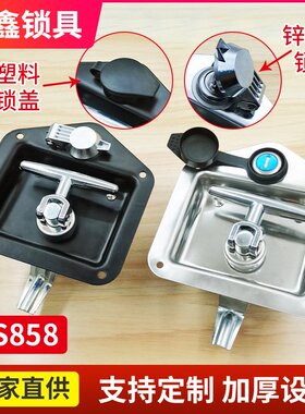 MS858不锈钢工具箱锁 工程车箱拖车门锁盒锁t型房车门锁跨境