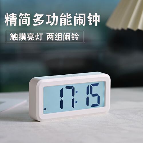 LCD大屏夜光磁吸计时器烹饪计时学生做题小闹钟高级感桌面时钟