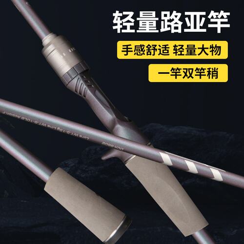 路亚竿鱼竿碳纤维超硬超轻鱼竿直柄枪柄M调碳素泛用路亚杆
