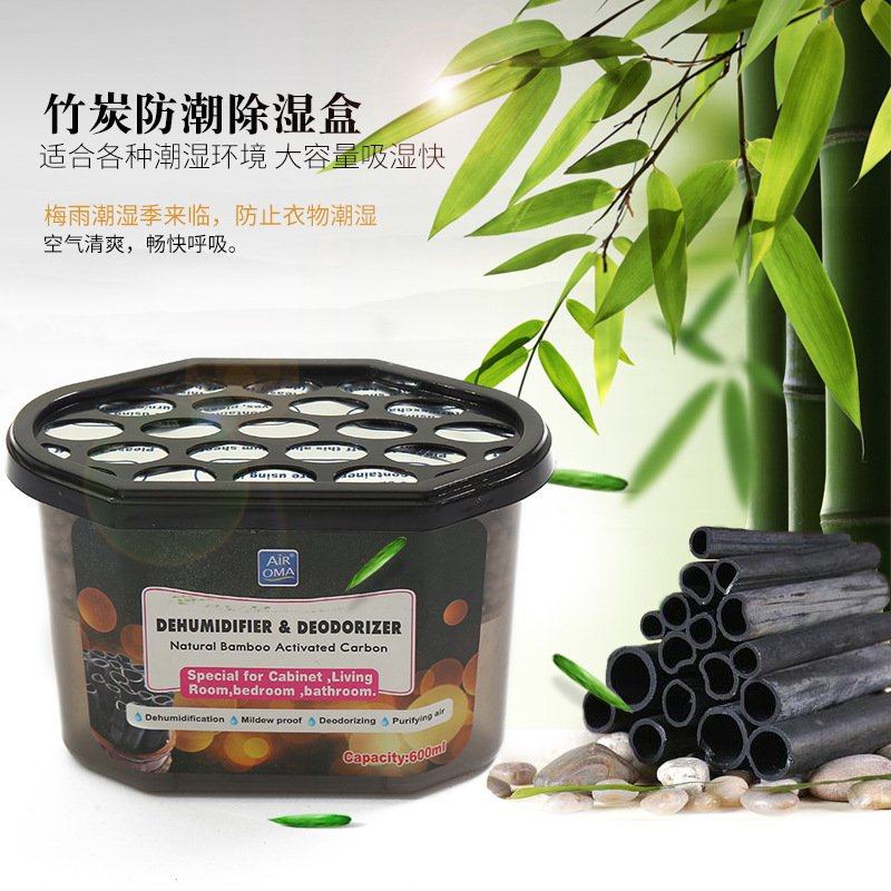 分销专用-除湿盒橱柜衣柜防潮干燥剂吸湿室内去味家用清新空气剂,宠物/宠物食品及用品,过滤材料,淘宝优惠券,粉丝福利购,淘宝优惠卷