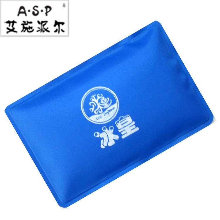 冰皇柔软冰袋夏季物理降温小冰包双眼皮术后冷敷袋热敷袋反复使用