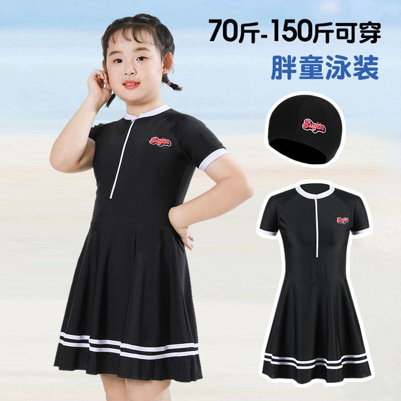 女童泳衣儿童连体泳衣宽松加大加宽中大童连衣裙游泳衣夏季泳装
