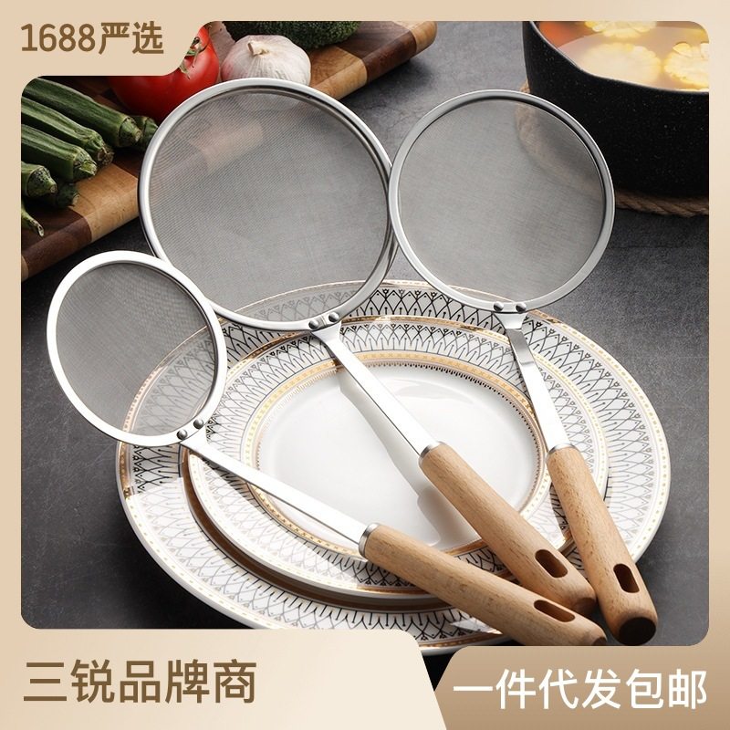 严选窄边木柄304不锈钢隔油勺捞油滤油勺漏勺超细去浮沫过滤网勺,厨房/烹饪用具,漏勺/滤网勺,淘宝优惠券,粉丝福利购,淘宝优惠卷