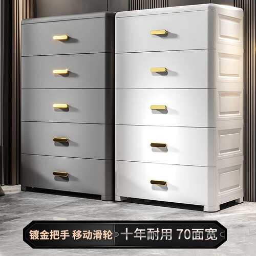 抽屉式床头收纳柜客厅置物柜多层家用夹缝储物柜子日式卧室床头柜