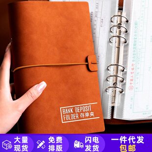活页银行存单收纳本定期存款单收集册票据夹多功能收纳册整理册