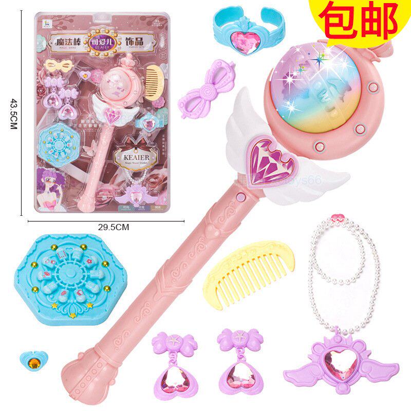 包邮网店混批新款挂板装时尚小公举达人秀过家家儿童女孩装扮玩具