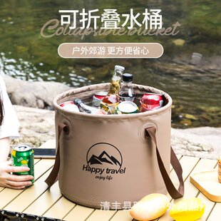 明途户外可折叠水桶便携式洗脸盆床车载旅游露营泡脚桶钓鱼桶