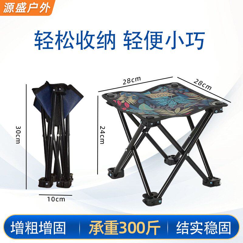 露营折叠马扎旅游便携式休闲椅野外写生小椅子沙滩板凳户外钓鱼凳