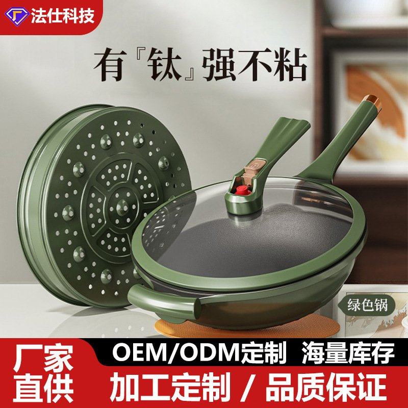 家用钛锅不粘锅纯钛炒菜锅少油烟电磁炉通用钛合金平底锅微压锅,文具电教/文化用品/商务用品,名片,淘宝优惠券,粉丝福利购,淘宝优惠卷