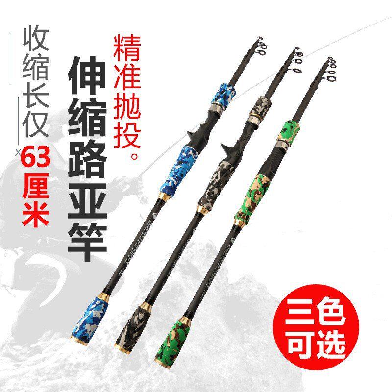 手杆纯碳素短节伸缩路亚竿超轻硬抛竿 海钓竿 淡水钓马口翘嘴鱼竿