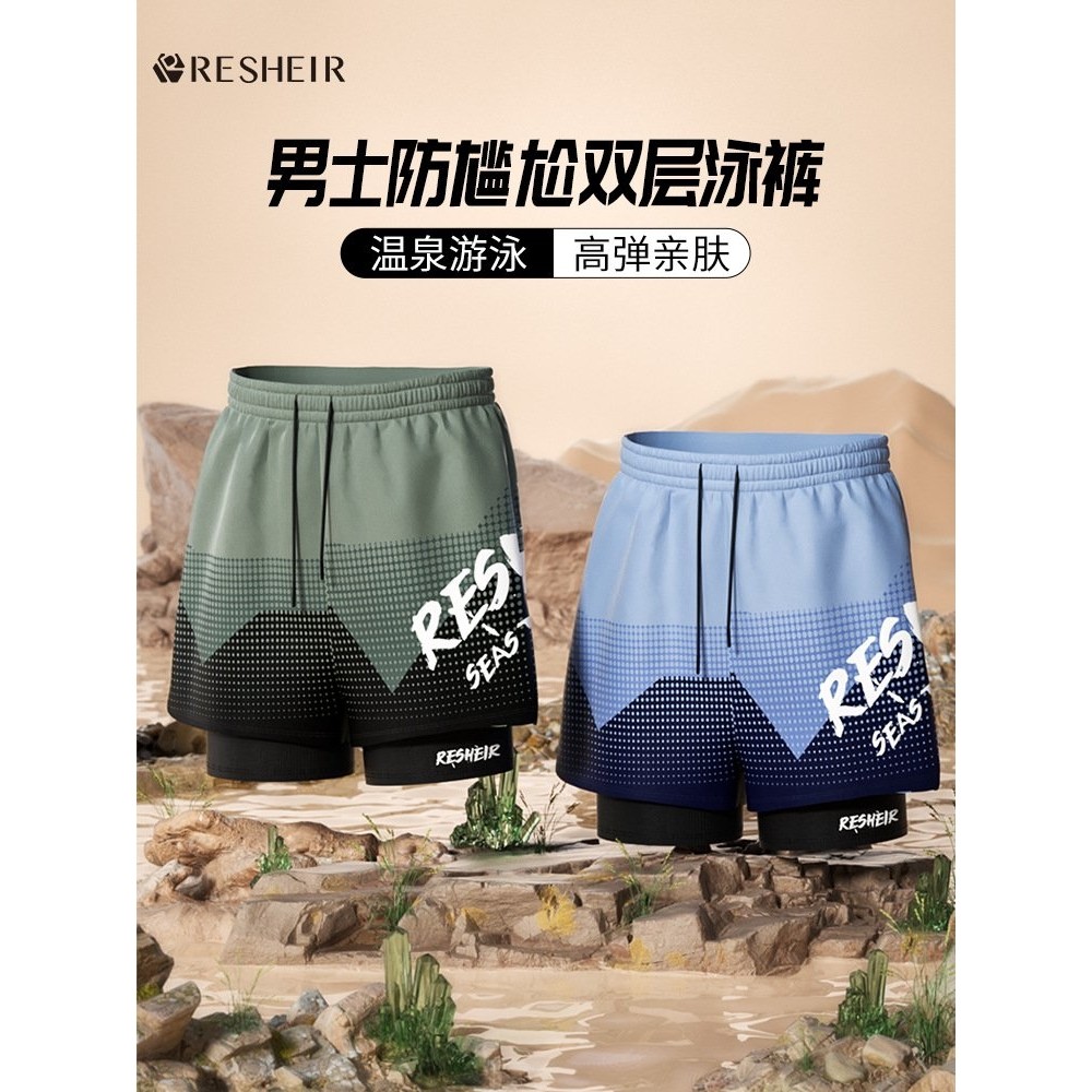男士泳裤成人双层三分速干沙滩裤防尴尬泡温泉休闲运动游泳裤装备,运动/瑜伽/健身/球迷用品,男士泳衣,淘宝优惠券,粉丝福利购,淘宝优惠卷