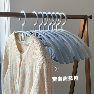 成人不占地方的衣架宽肩防滑衣橱收纳省空间多功能晾衣衣撑子