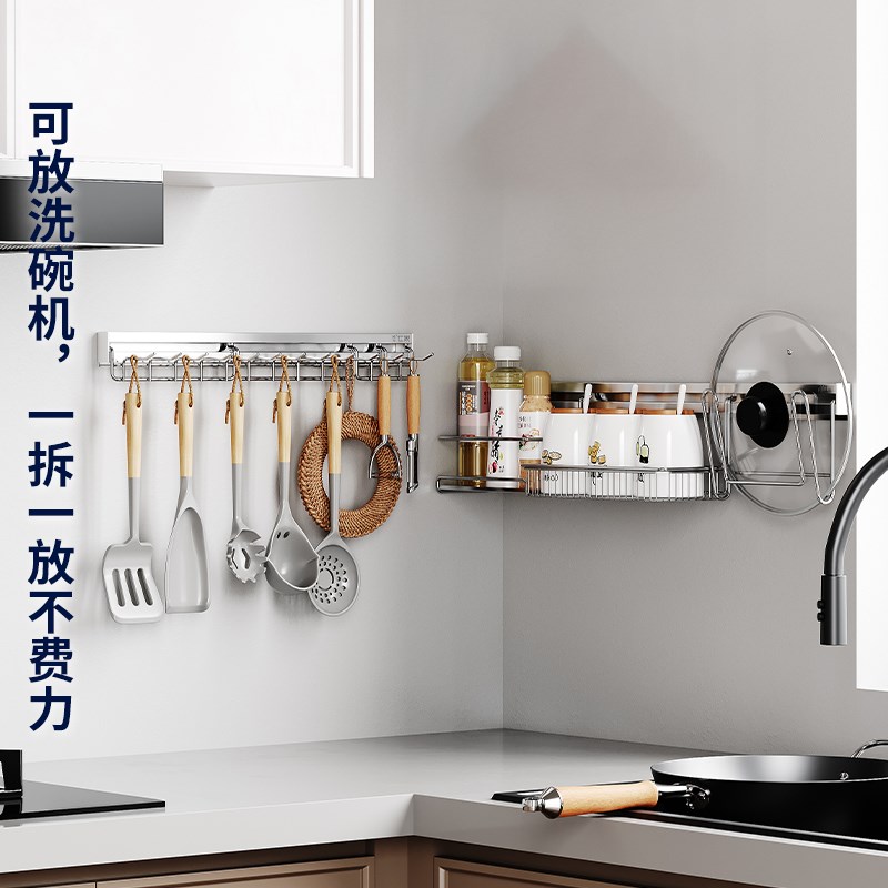御仕家碗碟沥水架厨房放碗筷餐具壁挂收纳架水槽上方不锈钢置物架