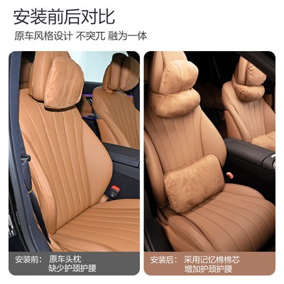 头枕E300L腰靠GLC260LCSE级汽车护颈枕靠枕车内装饰用品大全