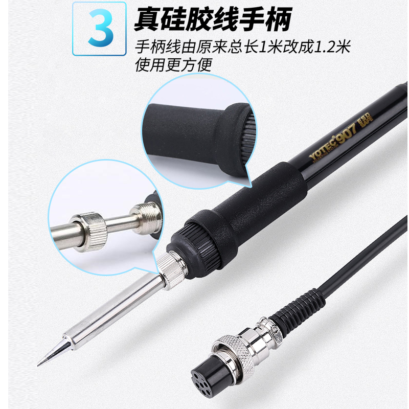 967可调温大功率恒温936焊台电烙铁 维修焊接焊锡枪级可换头