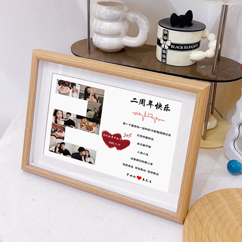结婚周年纪念日礼物相框diy照片定制生日送老婆老公男女朋友摆件