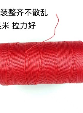 红色绳子尼龙绳广告绳园艺绳装饰绳打包绳捆绑绳晾衣晒被绳绞丝绳