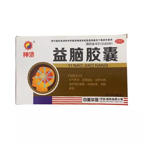 神济 益脑胶囊 0.3g*30粒补气养阴益智安神神经衰弱头晕失眠多梦