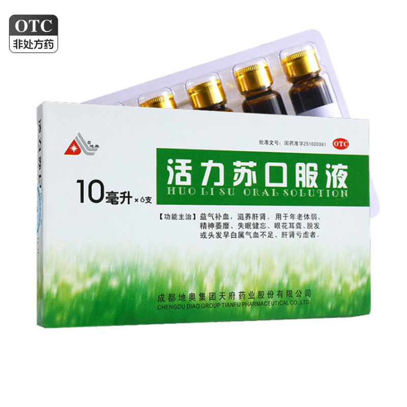 地奥 活力苏口服液10ml*6支益气补血滋养肝肾
