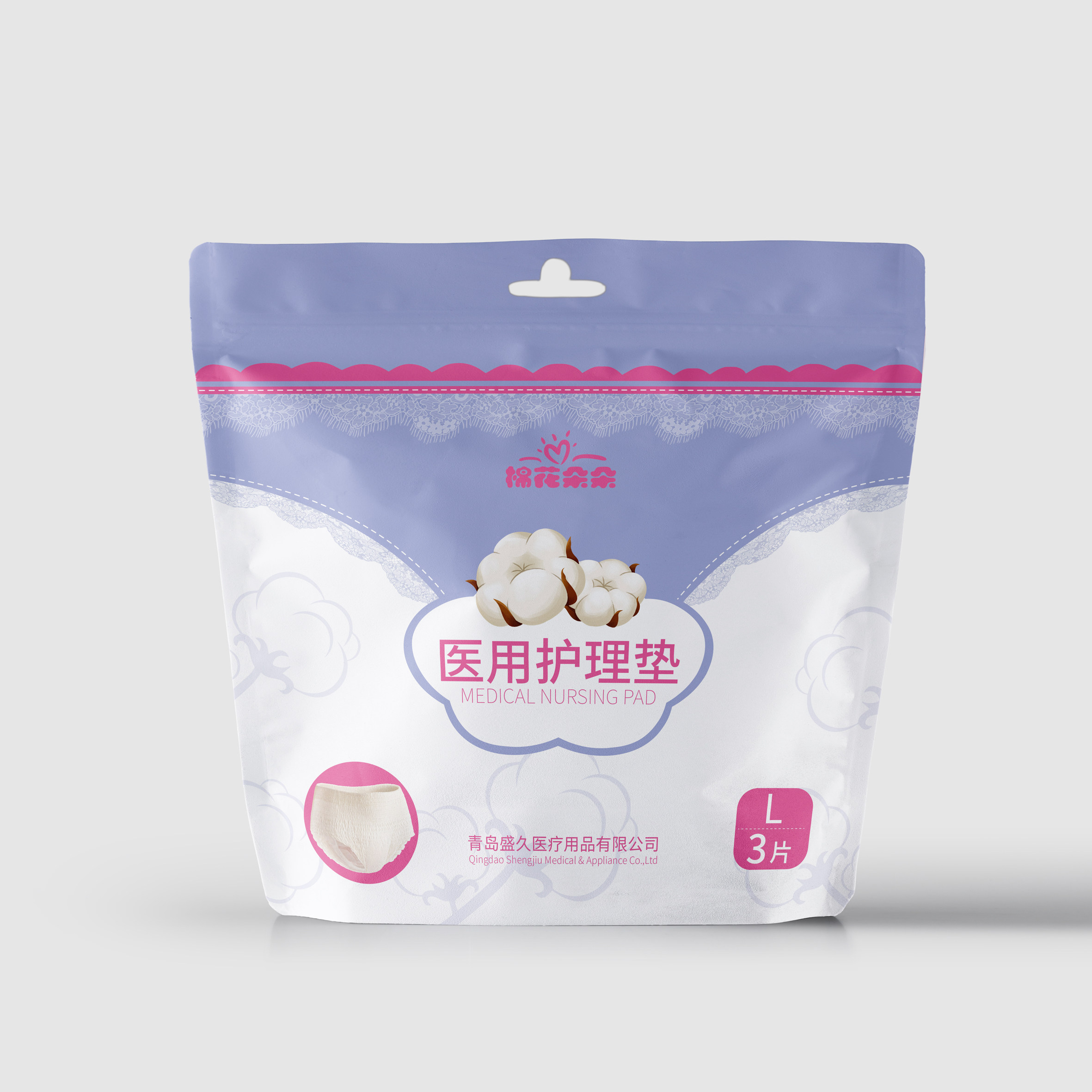 棉花朵朵 医用护理垫医用级械字号非姨妈巾产妇成人妇科卫生护理