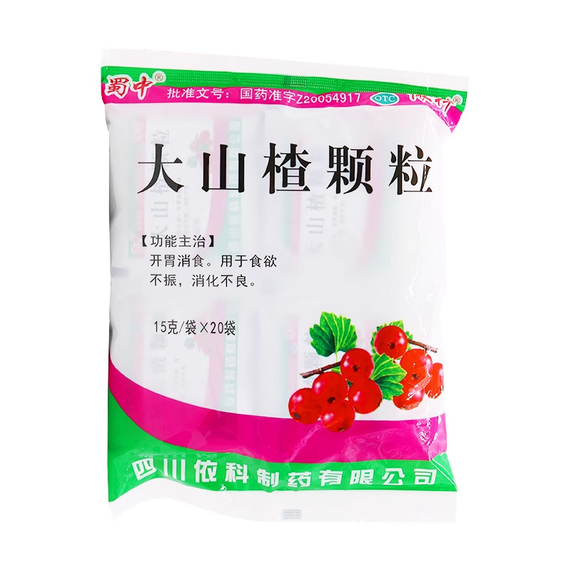 【盖克】大山楂颗粒15g*20袋/包消化不良食欲不振开胃消食厌食厌食症