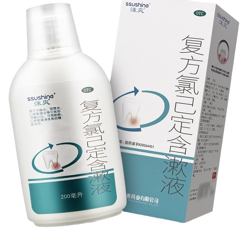 涑爽 复方氯己定含漱液200ml口腔粘膜溃疡牙龈出血冠周炎牙周脓肿