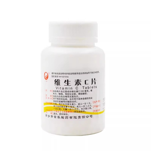 【仙兔】维生素C片0.1g*100片/瓶